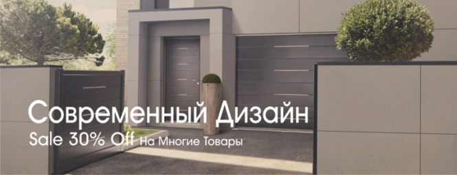 Современный дизайн ворот, дверей