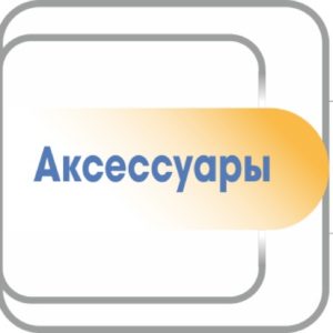 Аксессуары к шлагбаумам